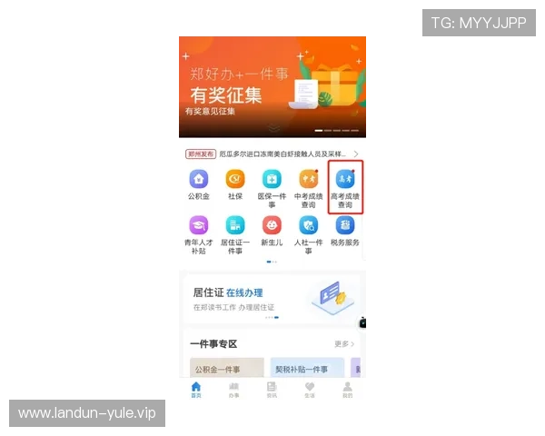 极速百家乐app注册流程详解助你快速开启线上博彩新体验 极速百家乐app注册流程详解助你快速开启线上博彩新体验