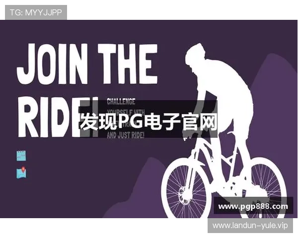 PG娱乐体育官网为玩家提供全面的游戏资讯和最新动态,助你把握每一次精彩的游戏机会 PG娱乐体育官网为玩家提供全面的游戏资讯和最新动态,助你把握每一次精彩的游戏机会